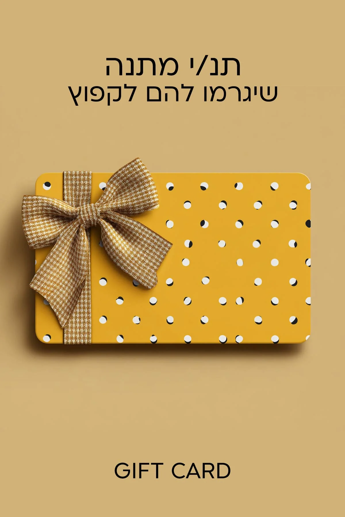 NAKO GIFT CARD - Image 2